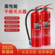 New national standard dry powder fire extinguisher 4kg Portable dry powder fire extinguisher 4kg 3kg 5kg 8kg fire fighting equipment New national standard 4KG dry powder fire extinguisher (supports testing and fire protection)
