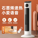 MI Xiaomi pepper heater heater electric heater home smart voice energy-saving electric heater graphene small sun tower vertical wide-angle office horizontal knob style - dumping power off (graphene fast heating)