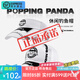 ECOODA PANDA Panda series breathable fishing hat sun protection hat duck tongue empty top hat summer outdoor sports and leisure hat full top hat