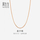 Chow Sang Sang 18K rose gold box pattern color gold necklace women's clavicle chain 03816N18KR40 cm