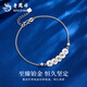 Lao Fengxiang PT950 Platinum Five Emperors Money Bracelet for Women New Crushed Ice Hands Autumn Festival Birthday Gift for Girlfriend and Wife Platinum Five Emperors Money Bracelet About 4.1g Brand Gift Box