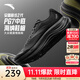 ANTA PG7丨Lvbu 2 sports shoes men's cushioning running shoes men's soft sole comfortable men's shoes 112525546 Lubu 2 basic black-7 42 (men's 8.5)