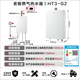 Boss (Robam) salt-based Xiaoyunduo gas water heater 16 liters G2 bath home constant temperature water purification and brightening trade-in free door-to-door installation with state subsidies