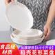 Rice husk disposable tableware food grade household degradable thickened family dinner high temperature resistant wedding special dining bowl rice husk 8 inch disc white 8 pcs