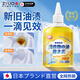 ZYUO Japan Oil King Clothes Powerful Oil Cleaner Removes Yellow Stains Magic Cleaner Stubborn Oil Stains Cleaning 250ml 1 Bottle Japanese Brand Oil King Clothes Remover Oil Stains Remover Clothes Degreaser Penetrating Agent Cleaner Powerful Oil Stains