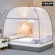 Fantasy yurt mosquito net double bed baby anti-fall and anti-fall fully surrounded and installation-free household thickening and heightening 5030 yurt apricot 1.5*2.0m