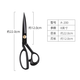 Jingyouyu German tailor scissors special high hardness sharp clothing cutting sewing scissors industrial large scissors thickened manganese steel tailor scissors 8 inches black