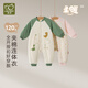 Rabbi baby jumpsuit 120g quilted warm autumn and winter male and female baby full-length romper, dark green 80