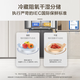 Haier Hemei series 415L cross-door refrigerator, ultra-thin zero-embedded refrigerator, 70 cm wide, first-class dual-frequency air-cooled EPP ultra-clean system refrigeration dry and wet storage technology 25-year new model 415L cross-door + active sterilization + ultra-thin zero-embedded + Boca gray