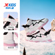 Xtep Children's Shoes Girls' Warm Anti-Slip Cotton Shoes Winter Mink Velcro Velcro Sneakers Black/Arctic Peach Pink 33