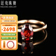 Tingliang 1.68 carat natural garnet ring 18K rose gold colored gemstone ring for your lover, ready for sale from 10th to 20th