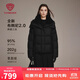Tambor down jacket women's short removable hood autumn and winter silhouette warm thick coat 5520350Z black 165
