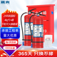 Lanyan 4kg dry powder fire extinguisher acceptance set commercial new national standard 4kg*2+ box combination fire equipment factory property warehouse fire inspection Jingcang Suda