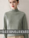 ERDOS Ordos 100% pure cashmere women's half turtleneck sweater women's knitted thickened bottoming sweater autumn and winter white 3XL recommended 140-150Jin Jin equals 0.5 kg