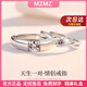 MZMZ platinum couple ring pt950 platinum pair of rings for men and women seeking engagement diamond rings as Valentine's Day birthday gifts for girlfriends. Light luxury model - spend the rest of your life with rings (live mouth)