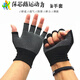 ZKHE horizontal bar gloves anti-slip fitness men's anti-cocooning exercise pull-ups women's half-finger equipment training forging strength leaking five-finger glue anti-slip black gloves 1 pair 2 pieces