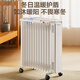 Panasonic (Panasonic) heater/household electric heater/electric oil heater/electric radiator/energy-saving large-area whole-house heating thickened drying clothes humidification DS-DK2233CW
