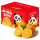 Chun Gongzi Authentic Sichuan Ehime No. 38 Jelly Orange Seasonal Fruit Orange Seasonal Orange Seasonal Citrus Gift Box Full Box 5 Jin Jin is equal to 0.5 kg. Packed with first-class fruit 75-85mm net fruit 4.5 Jin Jin is equal to 0.5 kg +
