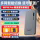 Xunyou portable wifi triple network card-free mobile network wifi6 wireless network card portable high-speed 4G wireless wifi nationwide unlimited traffic 2025 5GXY ultra-thin upgraded version Zhanrui Qiangxin + wifi6Pro triple network card