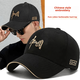 Hats for men with wide brim and large circumference, nationally popular fashionable embroidered baseball caps for women, easy to match with sunshade and sunshade, national standard embroidery - platinum characters, small size, adjustable hat circumference 55-59 cm