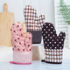 Guanxu Insulated Gloves Thickened High Temperature Resistant Microwave Oven Gloves Home Kitchen Oven Gloves Anti-scalding and Heat-proof Baking Tools Pink Rose/1
