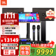 JBL 2025 new launch home theater ktv audio set home karaoke machine all-in-one box karaoke complete equipment