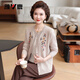 Yalu 100% sheep sweater women's cardigan mother's wear new winter style middle-aged and elderly temperament knitted warm sweater jacket for women