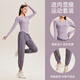 Maizun Yufu fitness clothing women's short-sleeved new morning running sportswear physical training spring and summer Pilates yoga clothing set long-sleeved lotus root purple + titanium gray five-piece set XL (recommended 120-135 Jin Jin equals 0.5 kg)