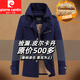 Pierre Cardin solid color mid-length windbreaker for men 2025 new winter trendy handsome coat autumn and winter pure cotton workwear men's top 1306 black style plus velvet XL (recommended 121-135Jin Jin equals 0.5 kg)