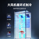 Star display cabinet refrigerated fresh-keeping cabinet beverage display cabinet freezer commercial refrigerated cabinet air-cooled defrost wine cabinet single-door vegetable and fruit preservation convenience store sample cabinet LSC-235H