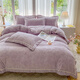 Violet (Violet) new type A carved milk velvet four-piece set high-density short-hair baby velvet coral velvet quilt cover sheet sheet bed sheet style 1.5 four-piece set-quilt cover 200cm*230cm