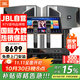 JBL national subsidy KI310 home ktv audio set theater home karaoke speaker ktv singing complete set of equipment karaoke singing complete set of equipment