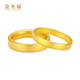 Jin Zhifu wide version plain gold ring for men and women, solid gold ring for husband and wife as a Valentine's Day gift for men and women, 11 rings, about 3.9 grams (refund more or make up less)