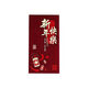 Strength Recommendation 2026 New Red Packet Customized New Year Red Packet Creative Red Packet to Wish Good Luck for the Spring Festival New Year's Eve Limited Time Offer 6 Packs Can Hold 1-3 Thousand Yuan