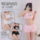 Ting'er cute girly style autumn and winter sexy pajamas set sexy soft cute cartoon two-dimensional soft waxy three-piece home clothes pink (Melody tube top + shorts + eye mask) one size fits all 80-120Jin Jin equals 0.5 kg | Private delivery