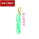 Everlasting Leaf Accessories: 18K gold buckle, jade pendant buckle, plain gold melon seed buckle, Buddha Gong jade pendant buckle, thick gold, 18K small gold, Buddha Gong clip oblique hole special