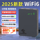 Zhikaou 2024 portable wifi power bank 2-in-1 removable wireless wifi6 card-free internet bank portable car 4g5g unlimited router national universal traffic upgraded model 8000 mAh battery eight cores and eight antennas speed up 1000% free 1500G experience traffic + 3 years only replacement without repair