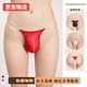 Tianmiaomiao Men's Thong Transparent Belt One-Point Sexy Underwear Couple's Stimulating Men's Wear Dark Gray One Size