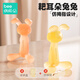Beidou Little Rabbit Teeth Fixer Baby Teeth Stick Baby Chew Glue Oral Toy 6 Months Old Anti-eating Hand 4 Baby Teeth Three-piece Set + Lemon Yellow Free Storage Box + Anti-drop Chain