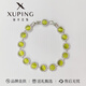 XUPING Xuping Jewelry Alloy Fashion Imitation Cat's Eye Bracelet Women's Gift Accessories Green