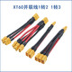 He Jiagong XT60 parallel line branch line battery expansion line lithium battery expansion adapter line 12AWG soft line aircraft model expansion line XT60 parallel line 1 male to 2 female
