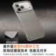 Tulas Light Luxury Matte丨Fingerprint-free D1 pivot case suitable for iphone17promax mobile phone case Apple 17pro protective cover 17 all-inclusive ultra-thin anti-fall magnetic suction for men Xingyu Orange iPhone 17 Promax