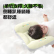 Licheers baby pillow space partition pillow for children 1-3 years old baby pillow neck pillow baby pillow 6 months and above