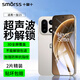 Smorss 2-piece ultrasonic unlocking, suitable for OnePlus 15 tempered film, OnePlus1+15 mobile phone film, high-definition anti-fall electroplating anti-fingerprint protection film - full screen without white edges