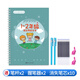 Jinzhiye 1-2 grade groove practice calligraphy book for primary school students, special People's Education version of the Chinese language copybook, daily practice of four, five and six synchronized new words, hard-pen calligraphy practice book, children's pen control training