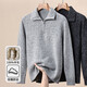 Floral yarn 100% pure wool sweater men's autumn and winter new zipper half turtleneck bottoming sweater men's wool sweater white gray M 170/88A (105)