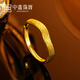 Zhongxin Jewelry 5G Craftsmanship Water Ripple Gold Ring Shining Lines Pure Gold 999 Ring Adjustable Women's 2.26g