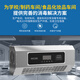 Feili wall-mounted ozone generator, food factory workshop disinfection machine, kills school kitchen garbage room, deodorizes and smells, health commission registration 840BT 40g/h (remote control + APP remote + cycle)