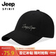 Jeep (JEEP) hats for men and women, baseball caps, fashionable and trendy four-season peaked caps, sun protection visors, casual and versatile sun hats