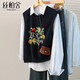 丝柏舍圆领绣花叠穿针织马夹女2025秋装新款时尚气质套头马甲